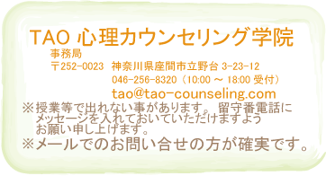 TAO�S���J�E���Z�����O�w�@�@������