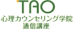 TAO�S���J�E���Z�����O�w�@�@�ʐM�u��